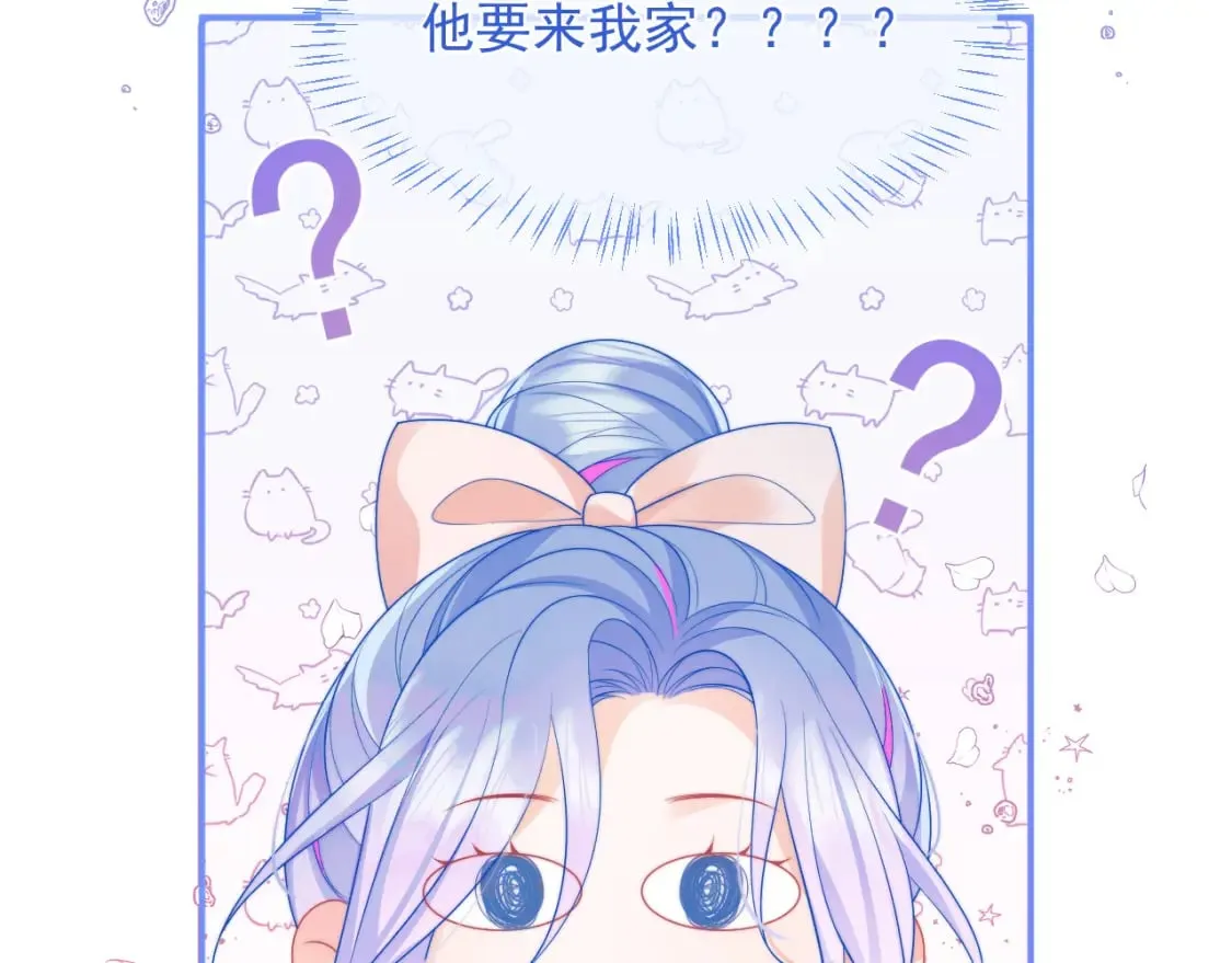 第24话 顾助永远在我身边 第95页
