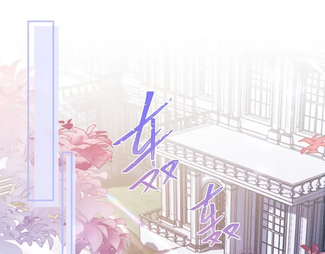 第25话 顾助和我结婚吧 第5页