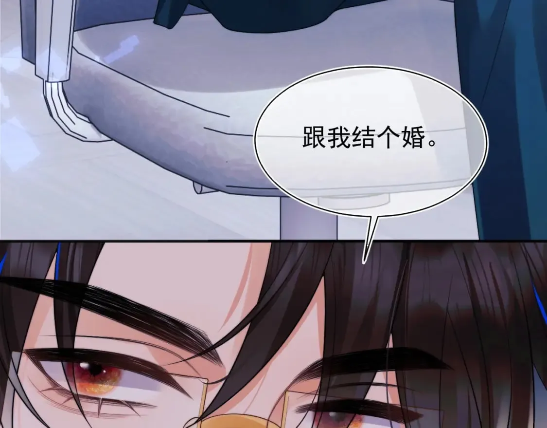 第25话 顾助和我结婚吧 第67页