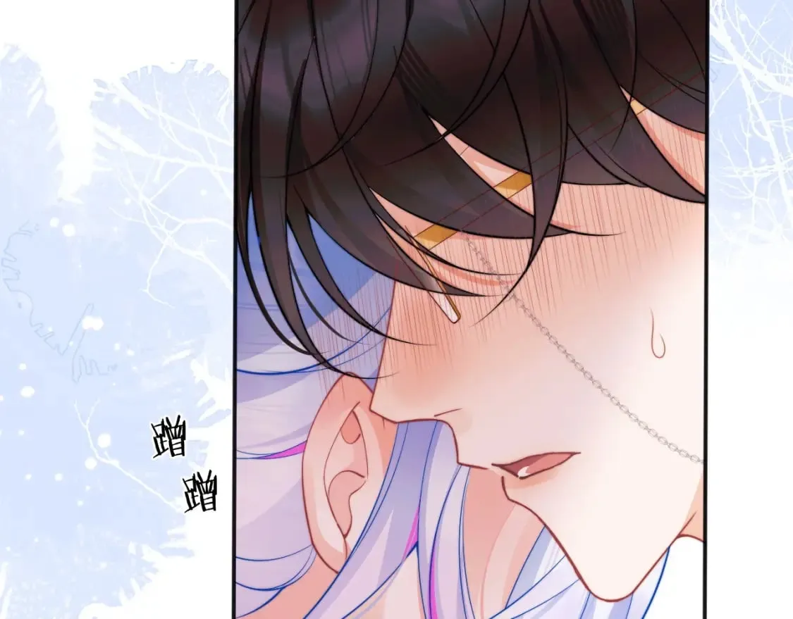 第25话 顾助和我结婚吧 第89页