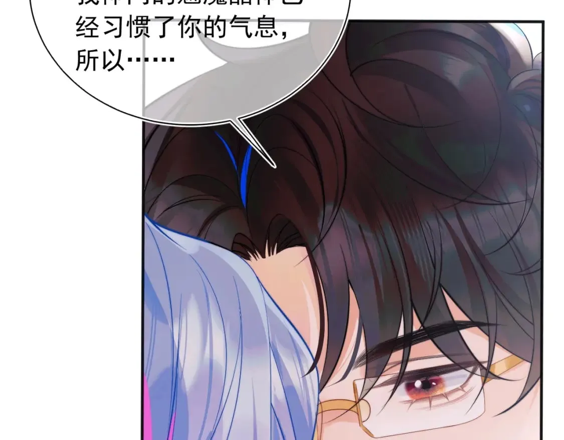 第25话 顾助和我结婚吧 第93页