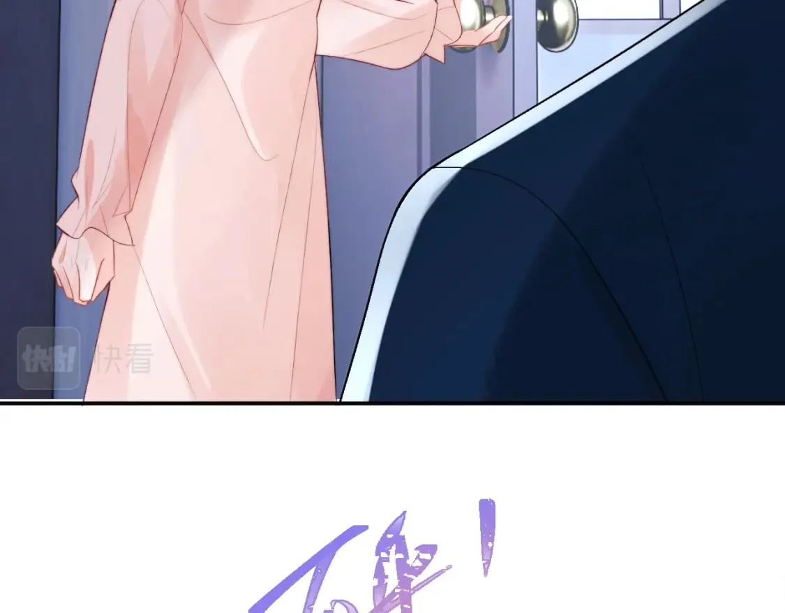 第26话 指挥官的求婚方式 第16页