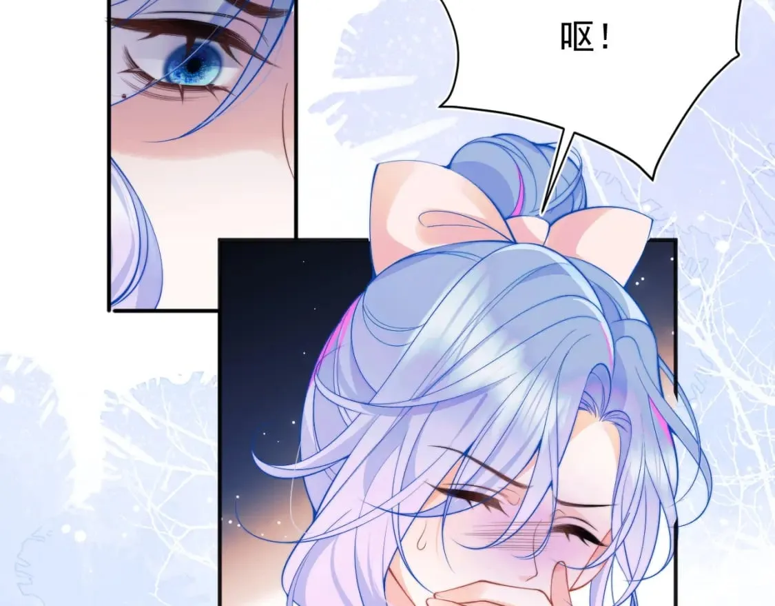 第26话 指挥官的求婚方式 第39页