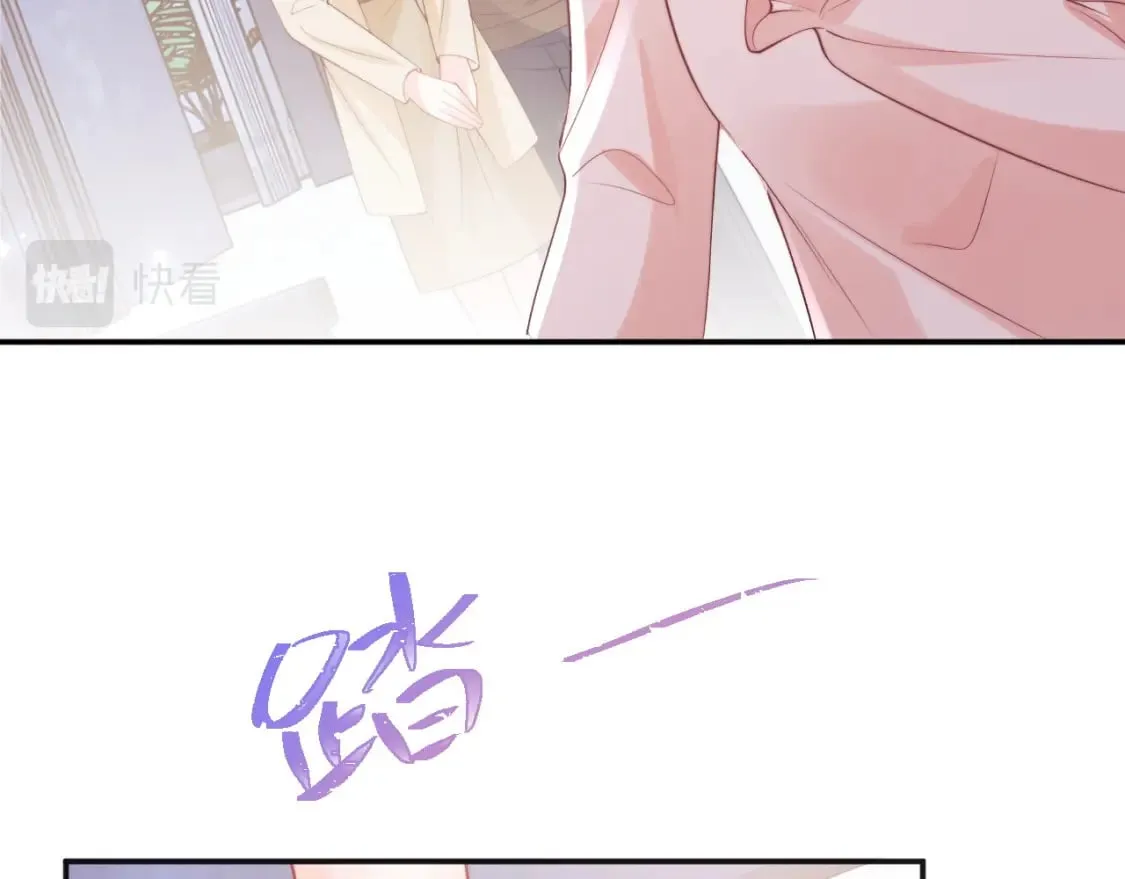第26话 指挥官的求婚方式 第46页