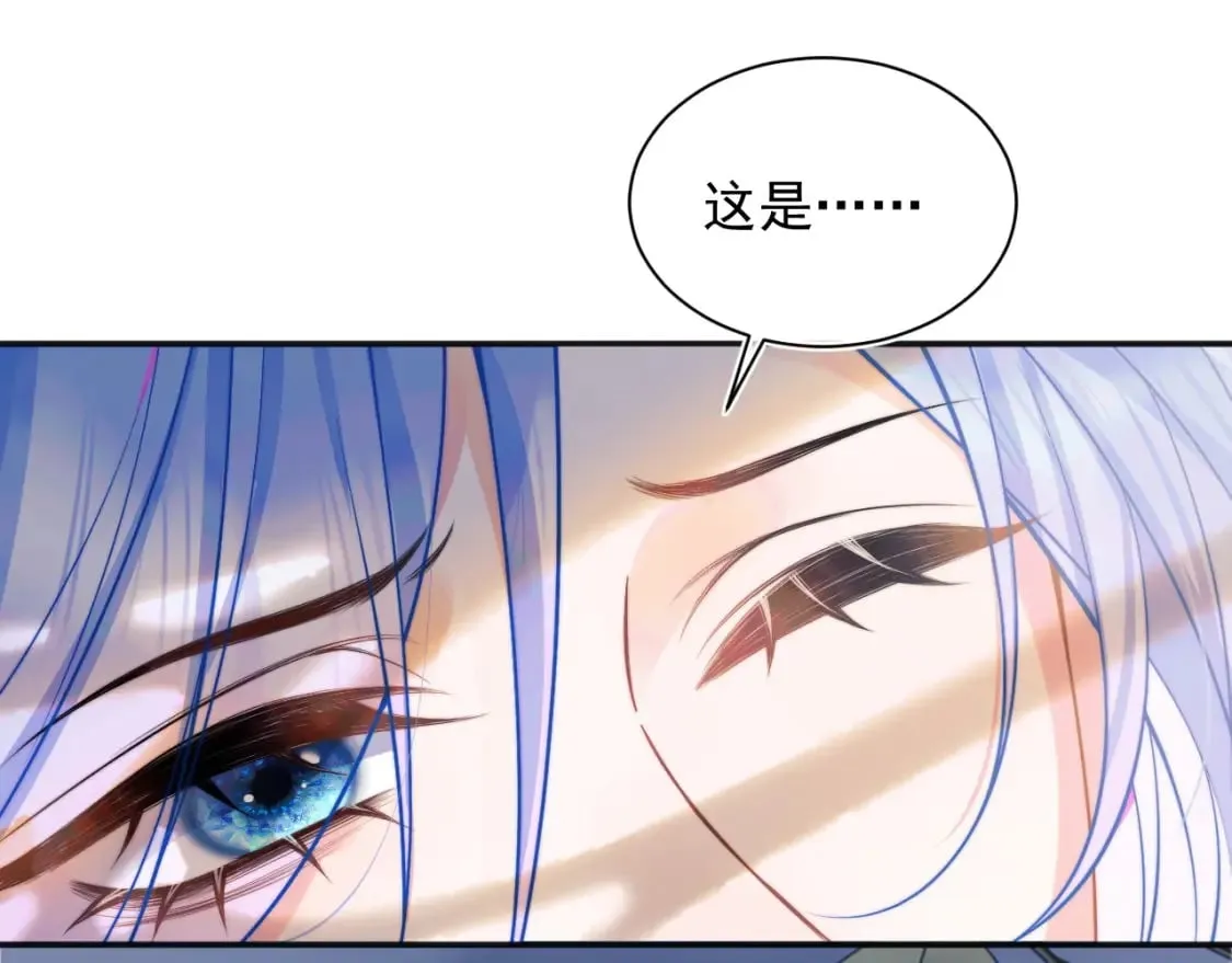第26话 指挥官的求婚方式 第60页