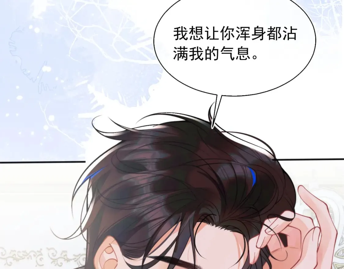 第26话 指挥官的求婚方式 第100页