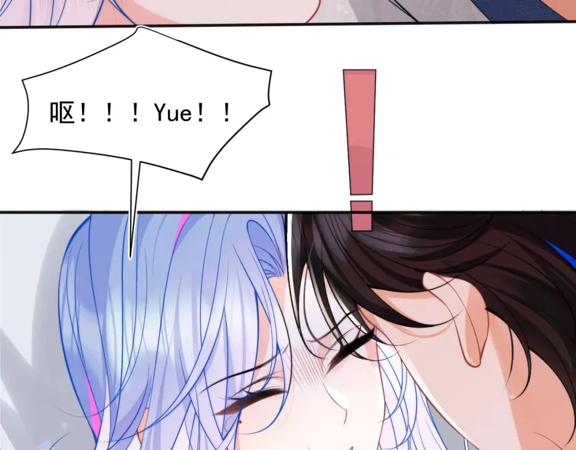 第26话 指挥官的求婚方式 第109页