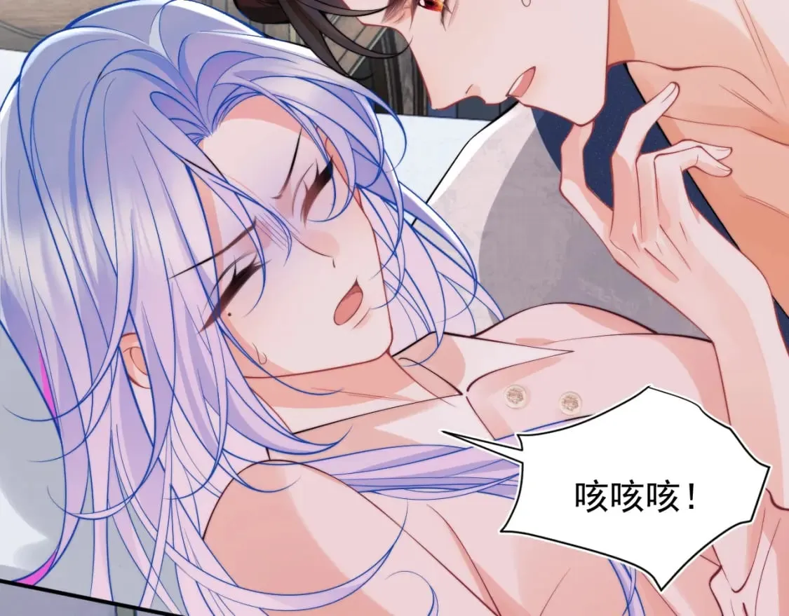 第26话 指挥官的求婚方式 第111页
