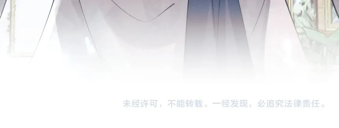 第26话 指挥官的求婚方式 第115页
