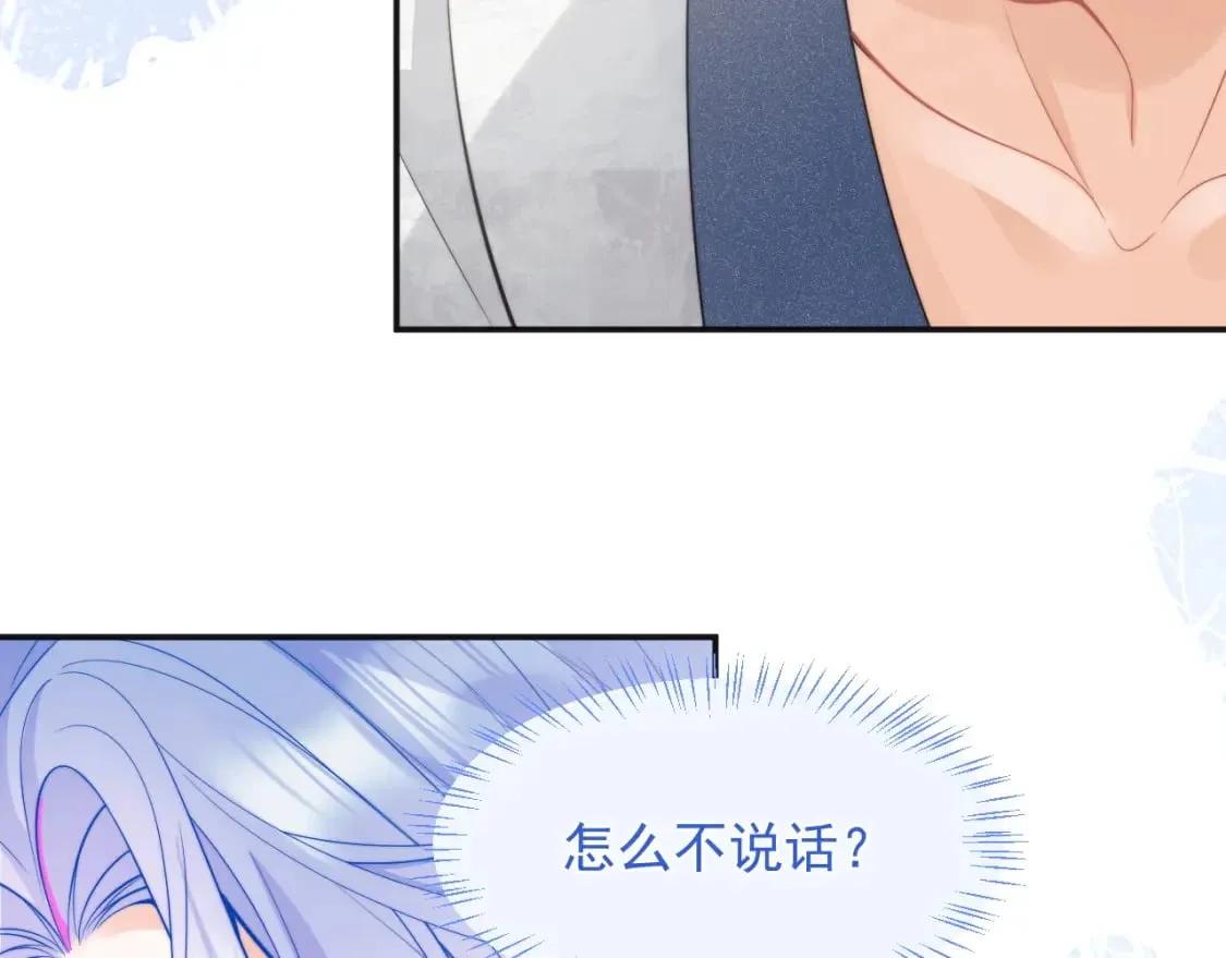 第27话 指挥官又要…… 第12页