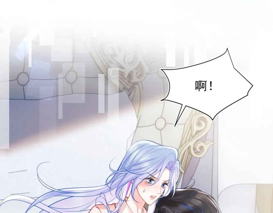 第27话 指挥官又要…… 第14页