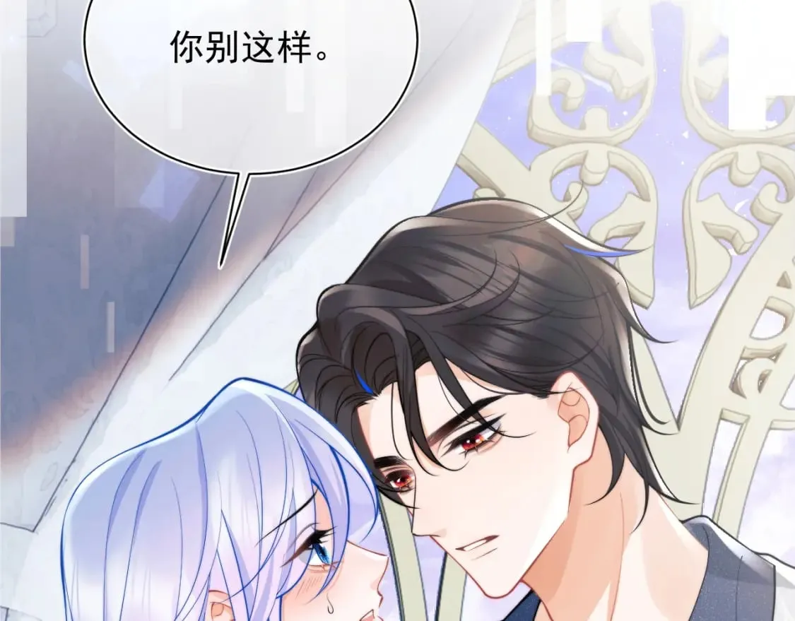 第27话 指挥官又要…… 第19页