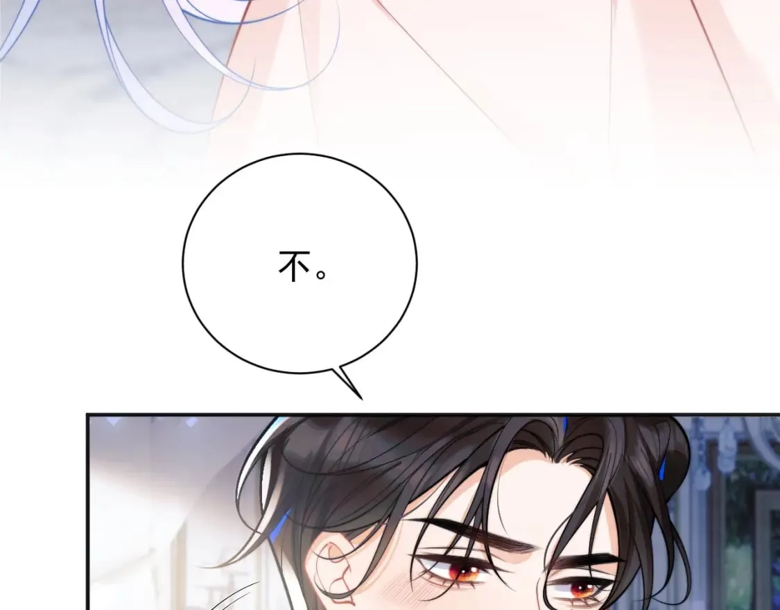 第27话 指挥官又要…… 第30页