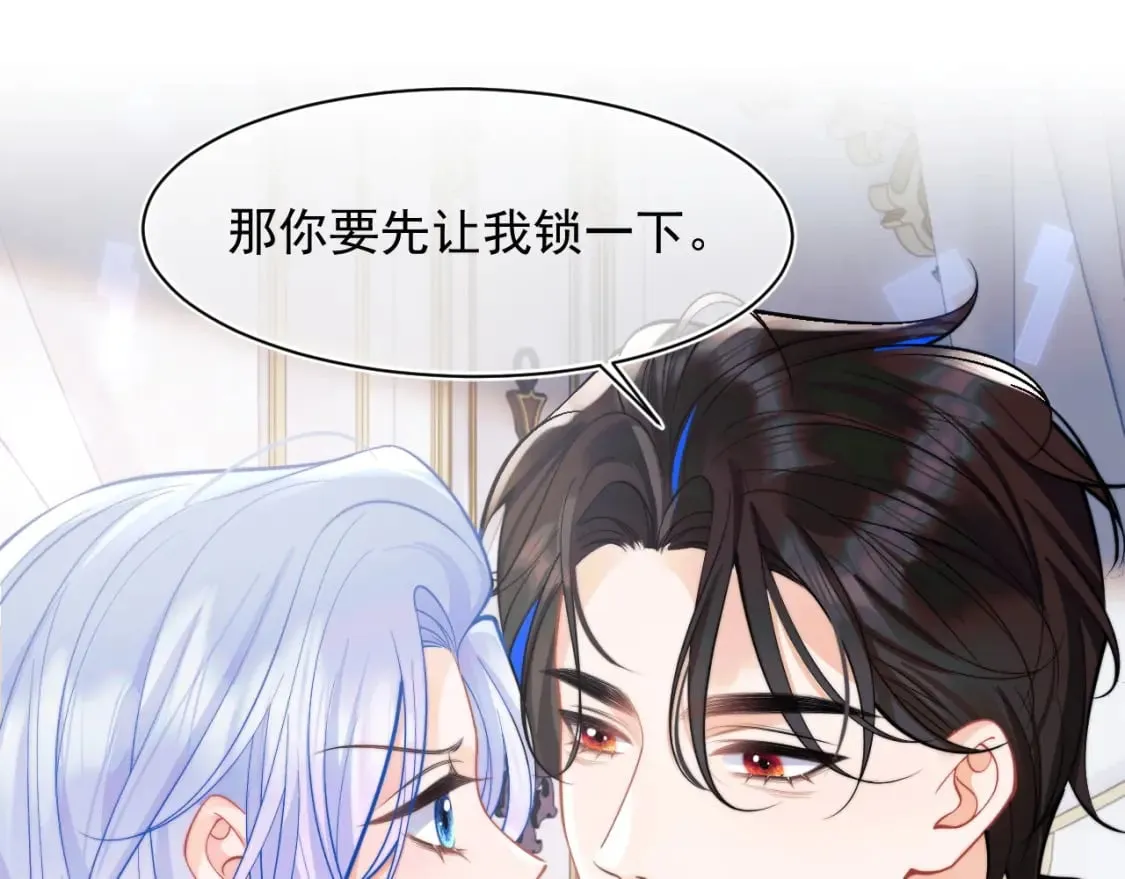 第27话 指挥官又要…… 第33页