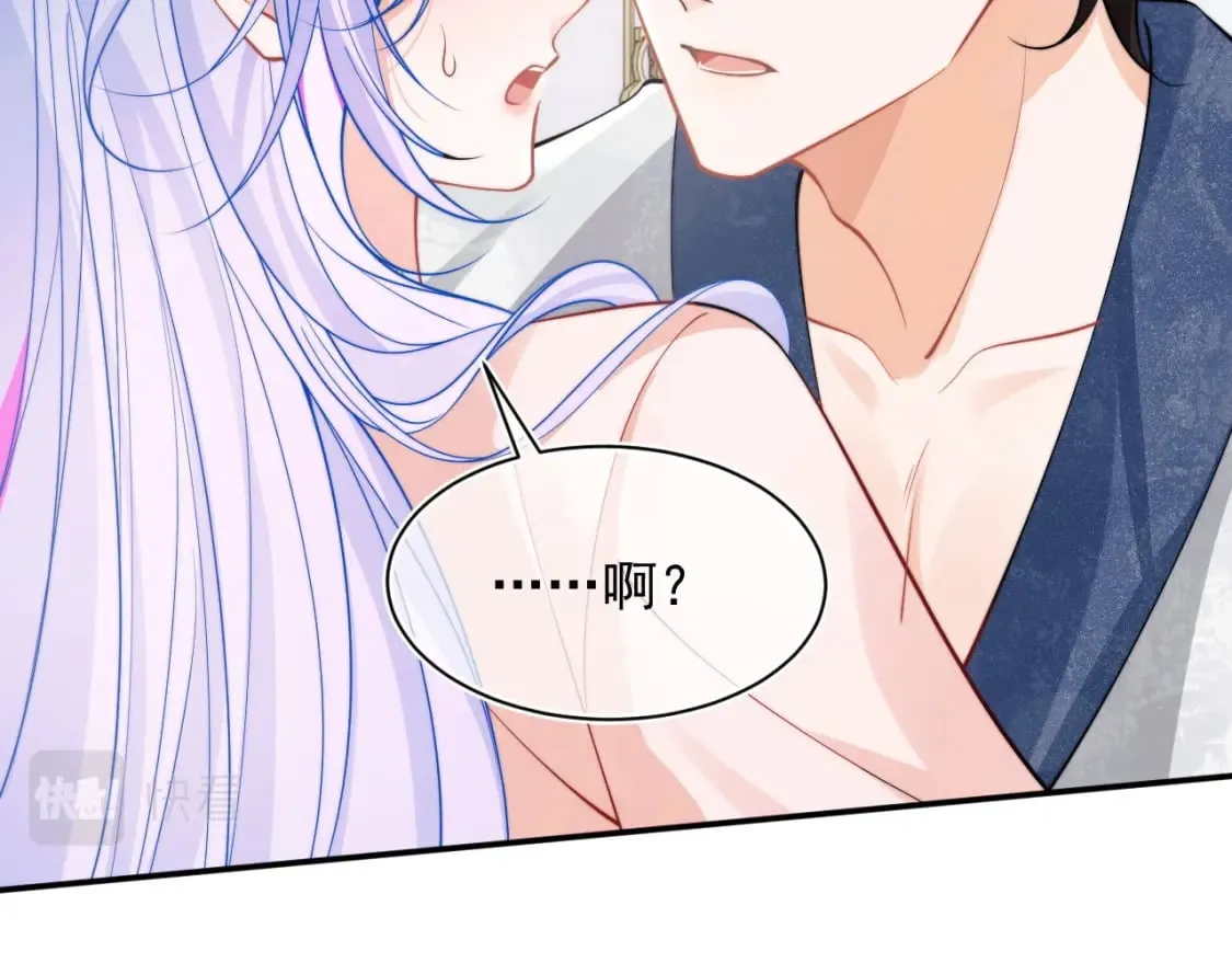 第27话 指挥官又要…… 第34页