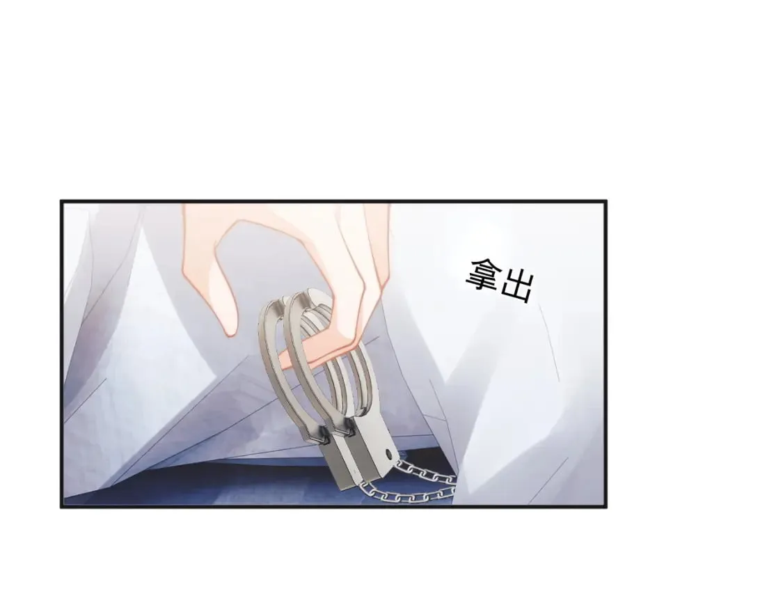 第27话 指挥官又要…… 第35页