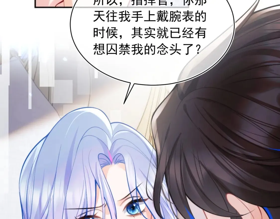第27话 指挥官又要…… 第43页