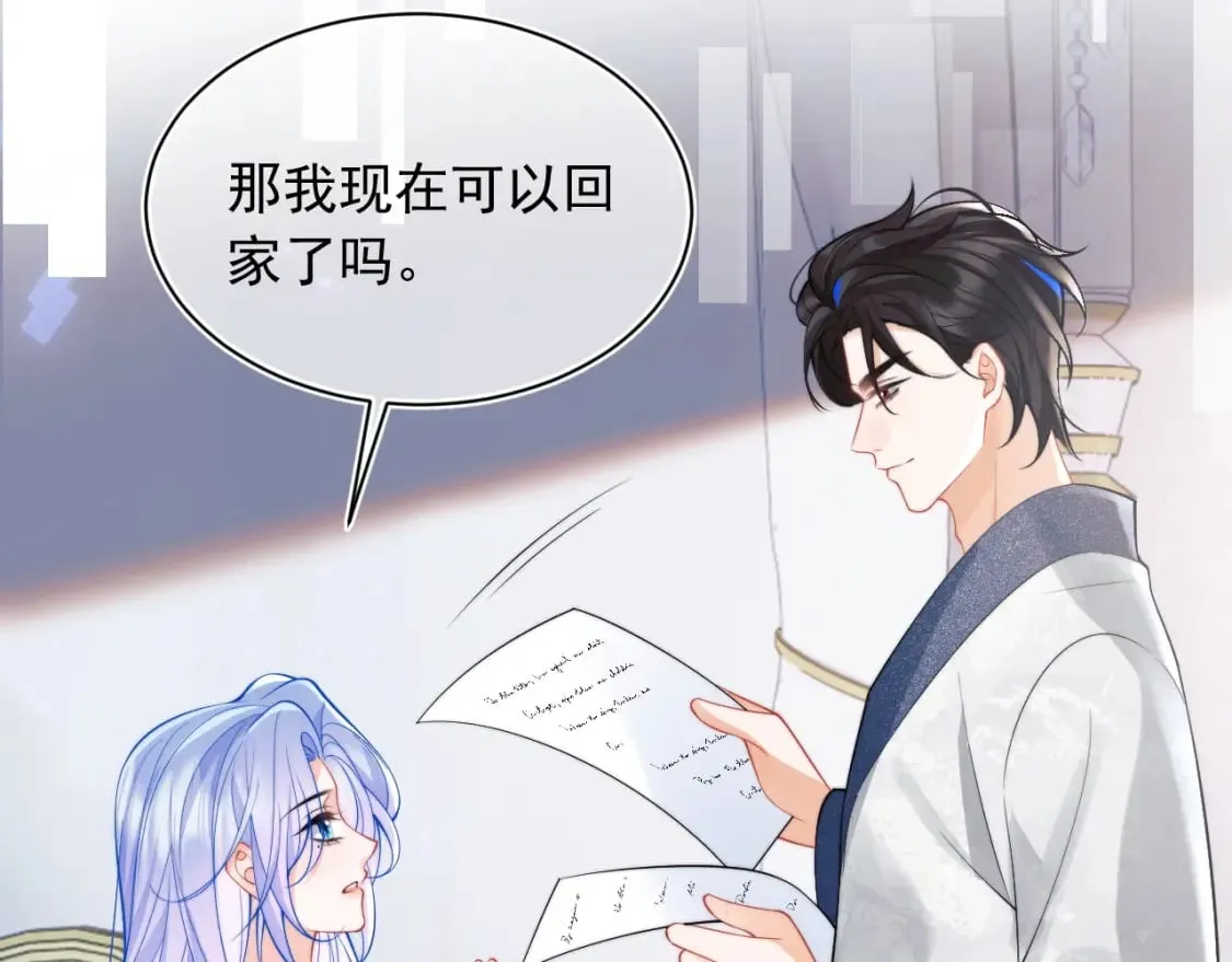 第27话 指挥官又要…… 第78页