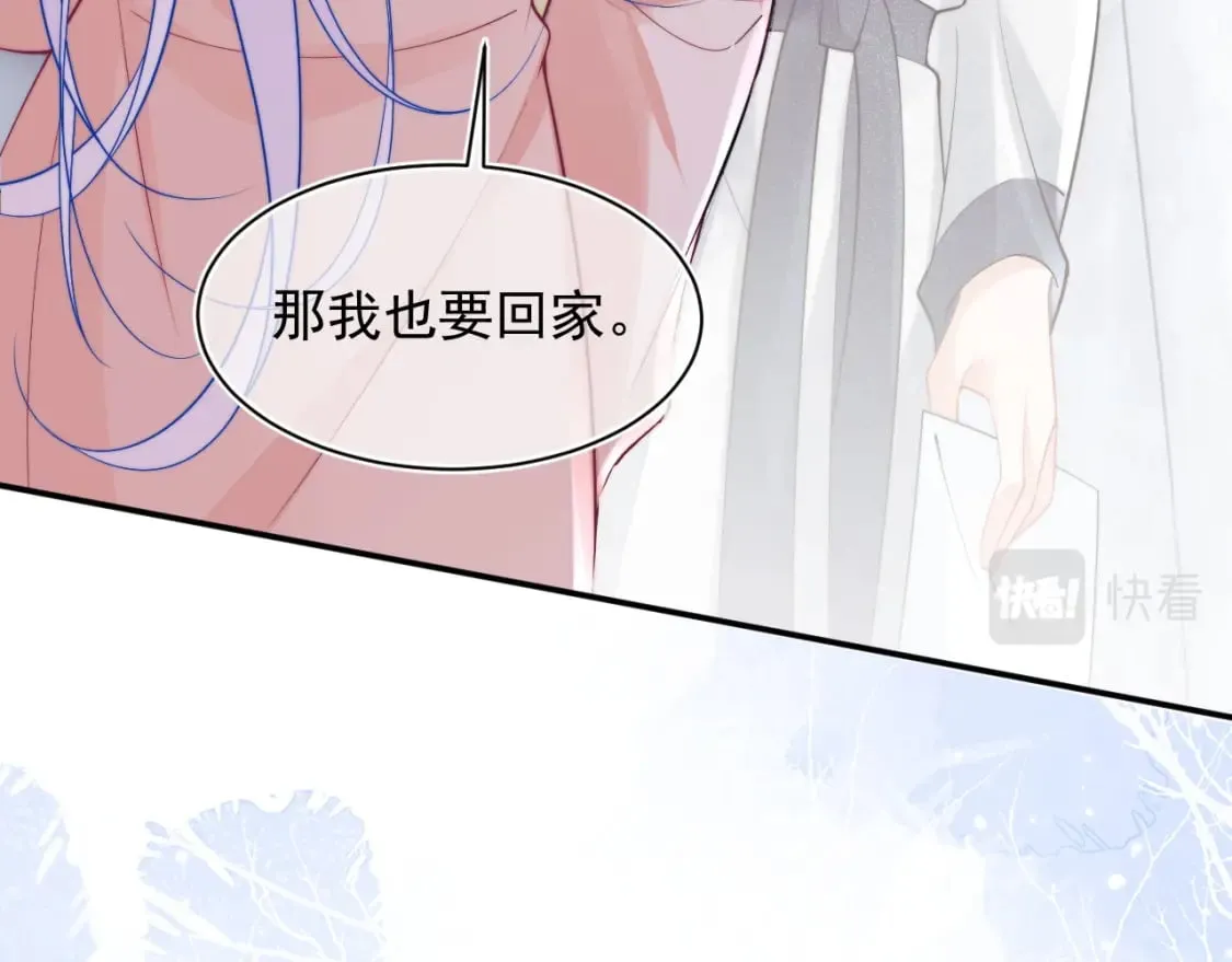 第27话 指挥官又要…… 第82页