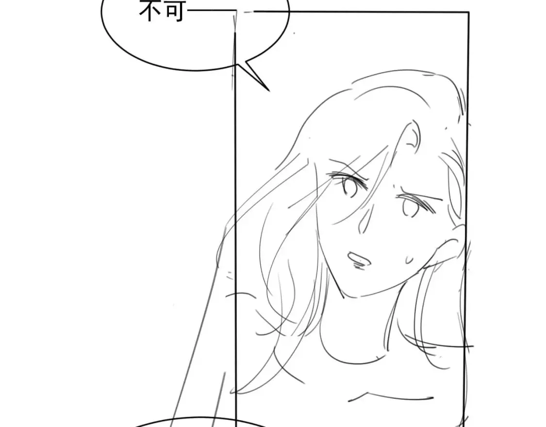 第27话 指挥官又要…… 第101页