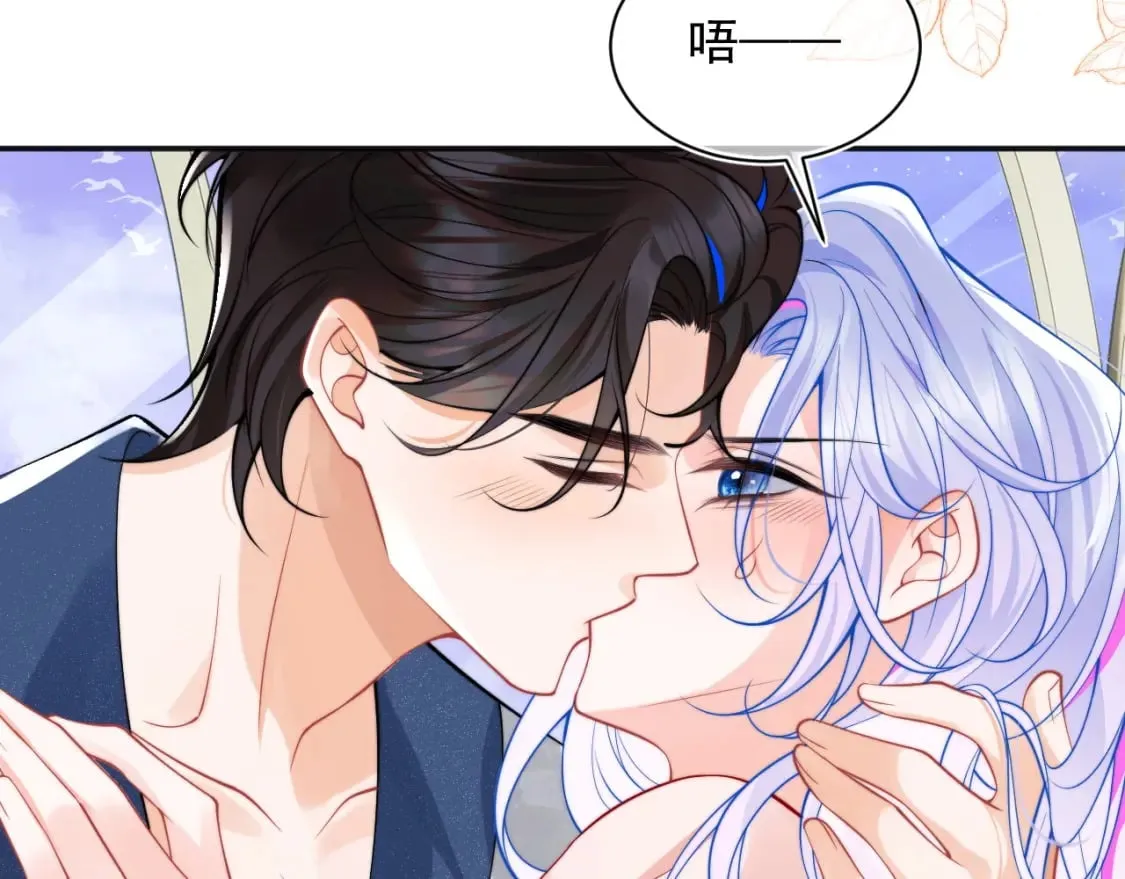 第28话 怎么变粘人了？ 第16页