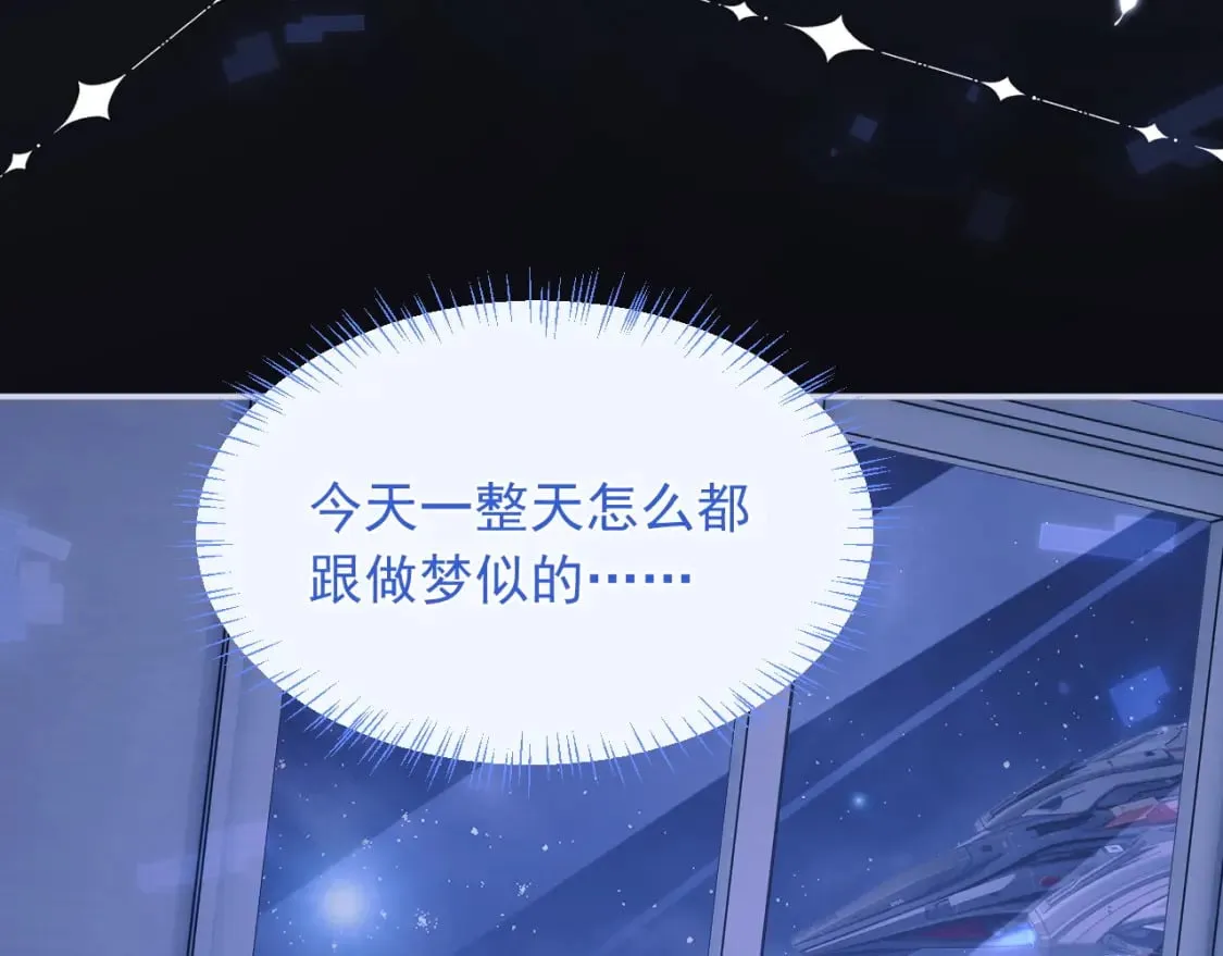 第28话 怎么变粘人了？ 第35页