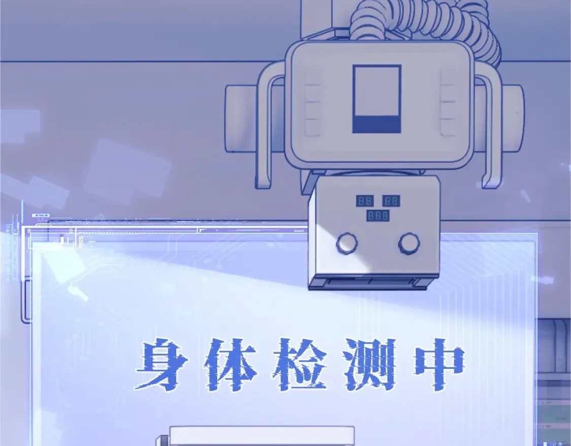 第28话 怎么变粘人了？ 第51页