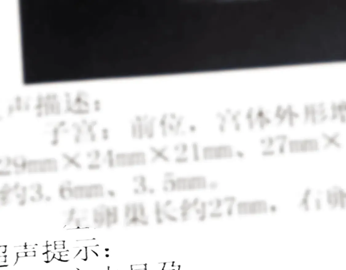 第28话 怎么变粘人了？ 第75页
