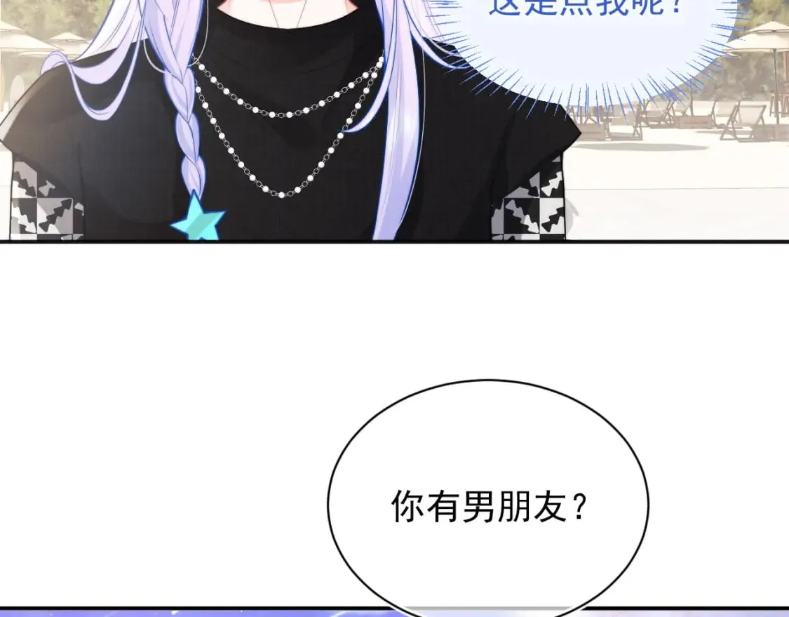 第29话 主动出击 第35页