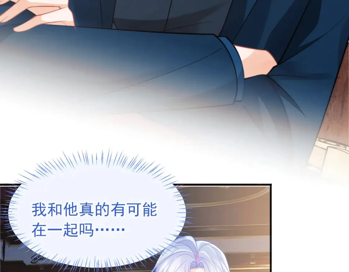 第29话 主动出击 第63页