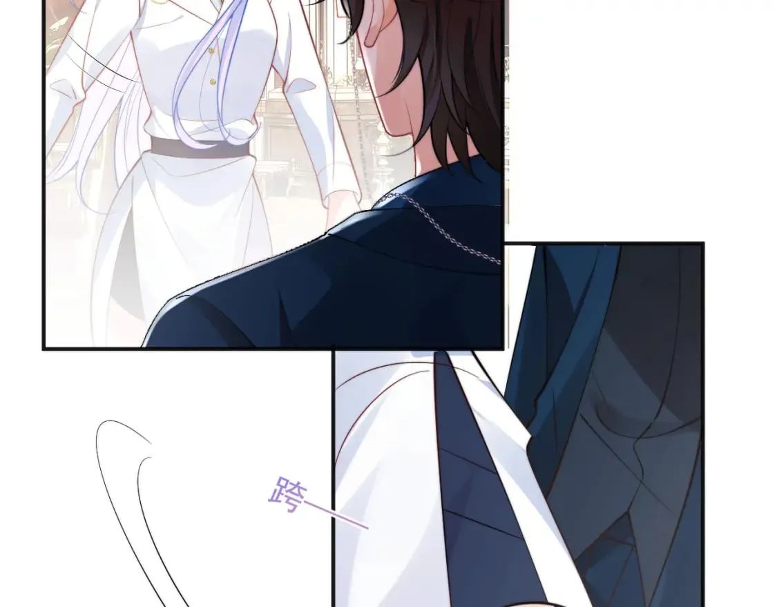 第29话 主动出击 第68页