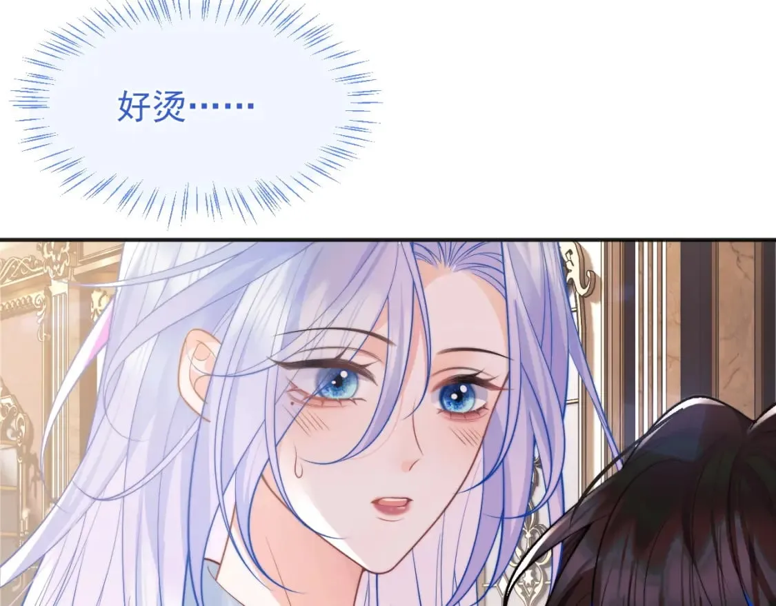第30话 顾助太诱人 第6页