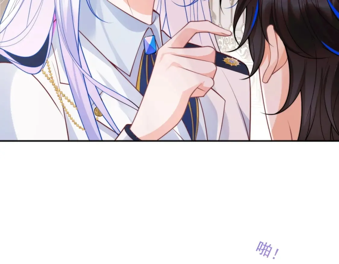 第30话 顾助太诱人 第7页