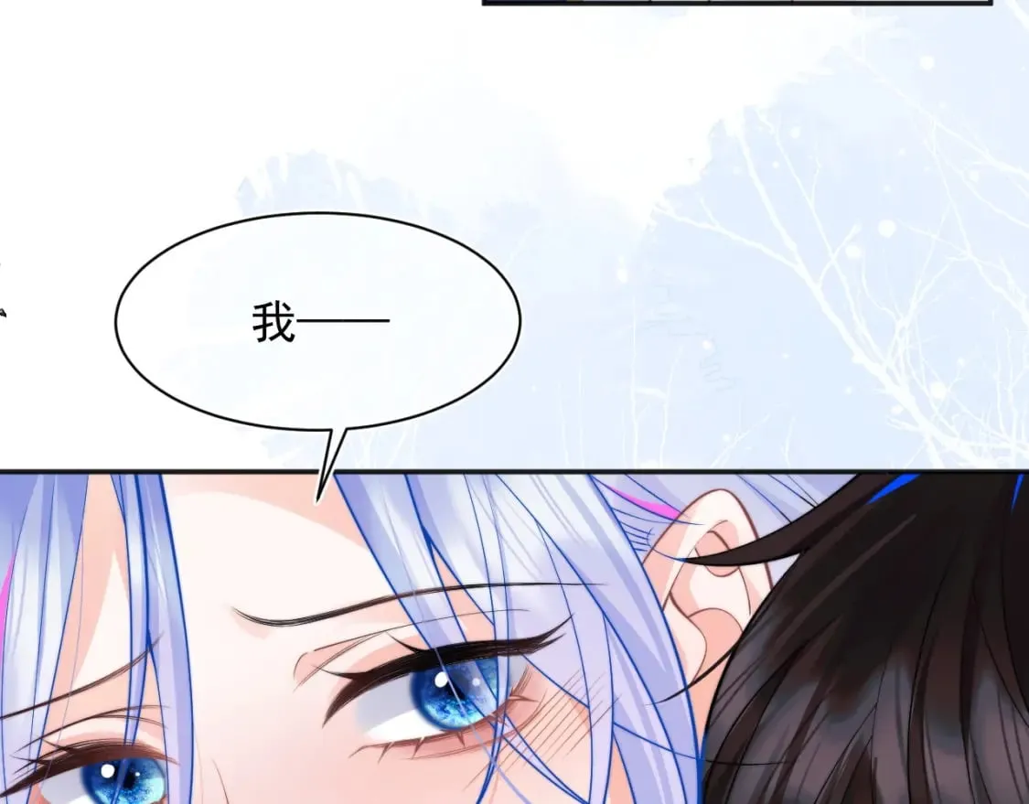 第30话 顾助太诱人 第18页