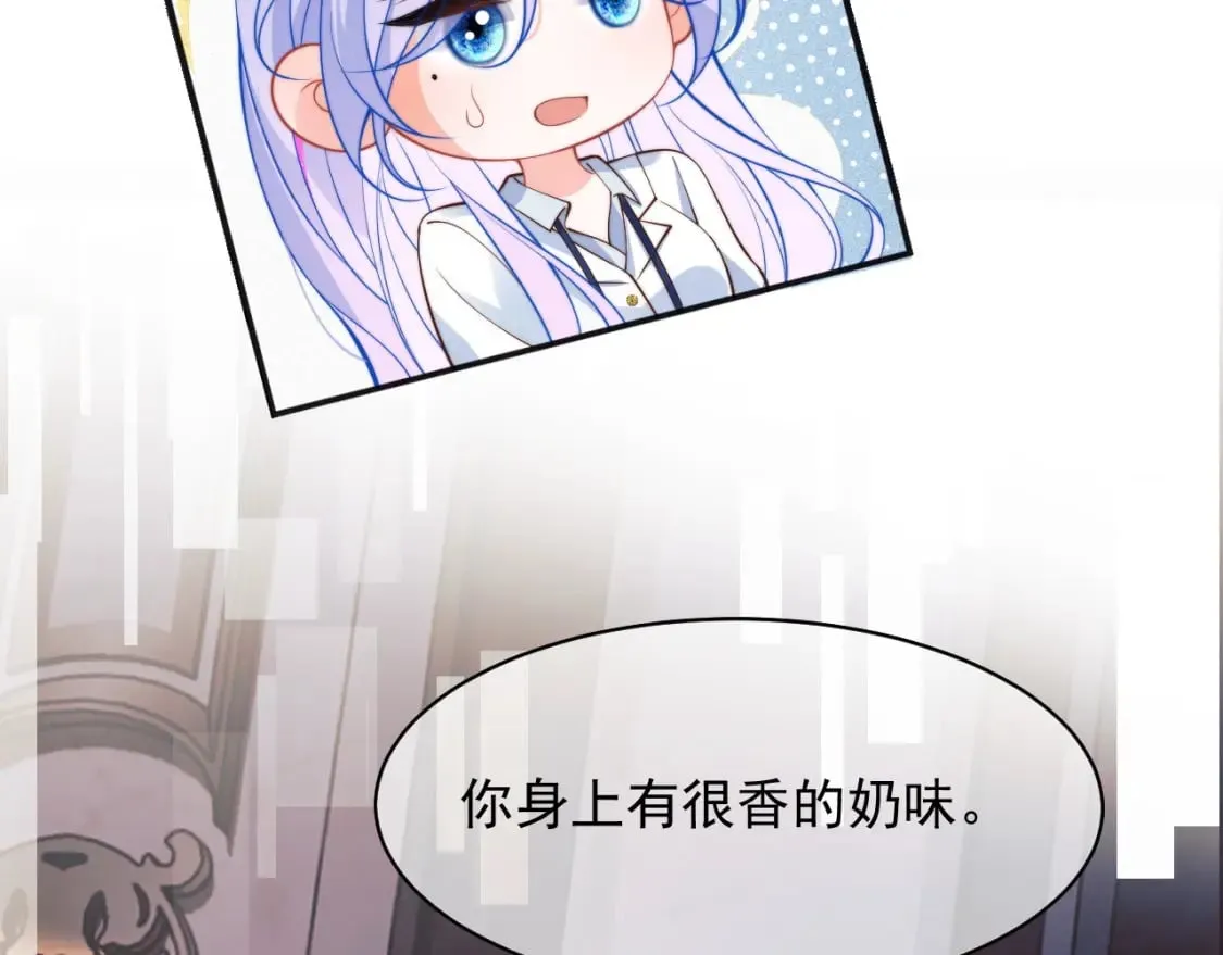 第30话 顾助太诱人 第53页