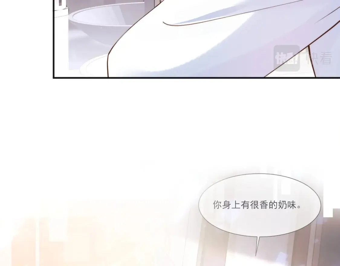 第30话 顾助太诱人 第81页