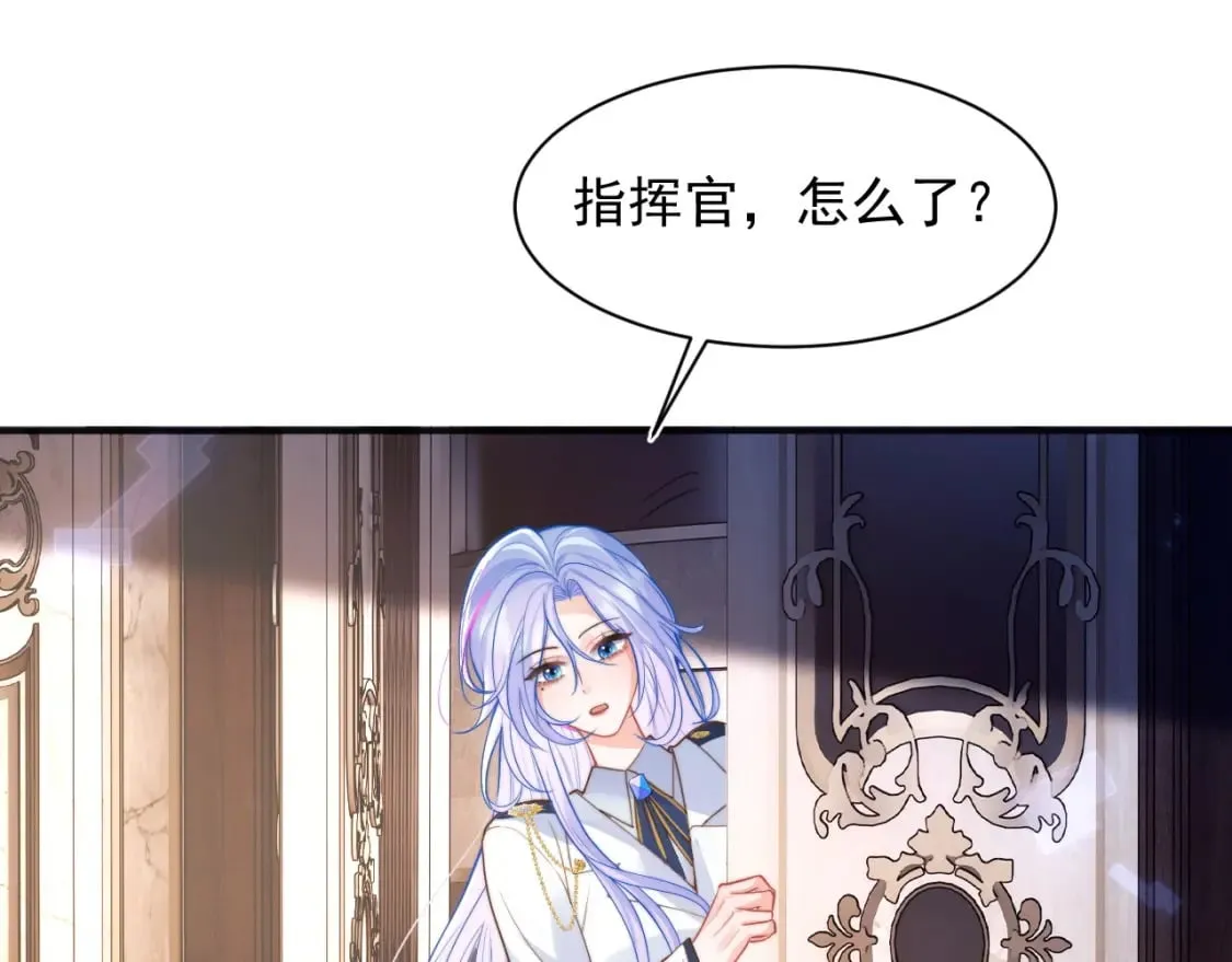 第31话 求婚失败 第5页