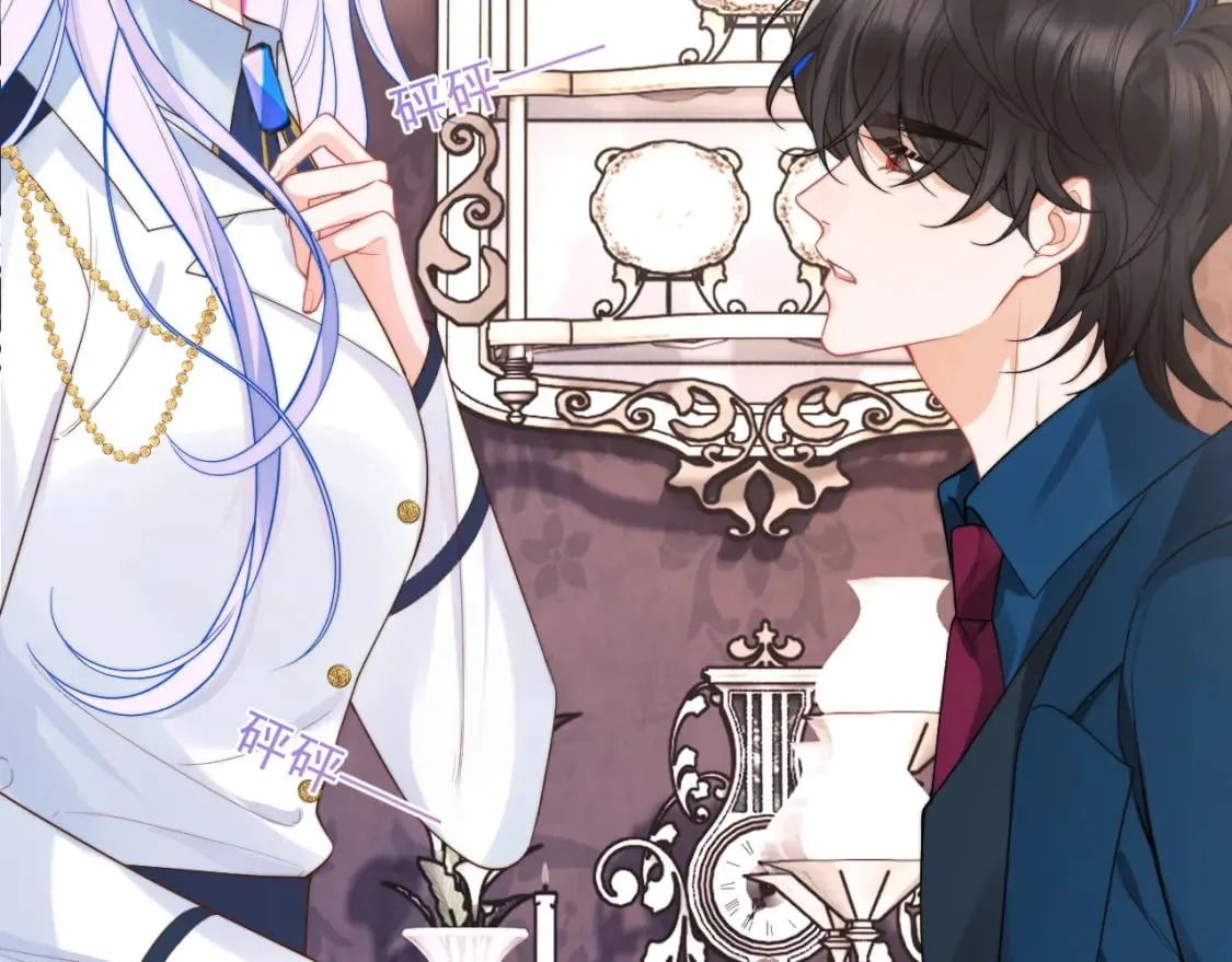 第31话 求婚失败 第28页