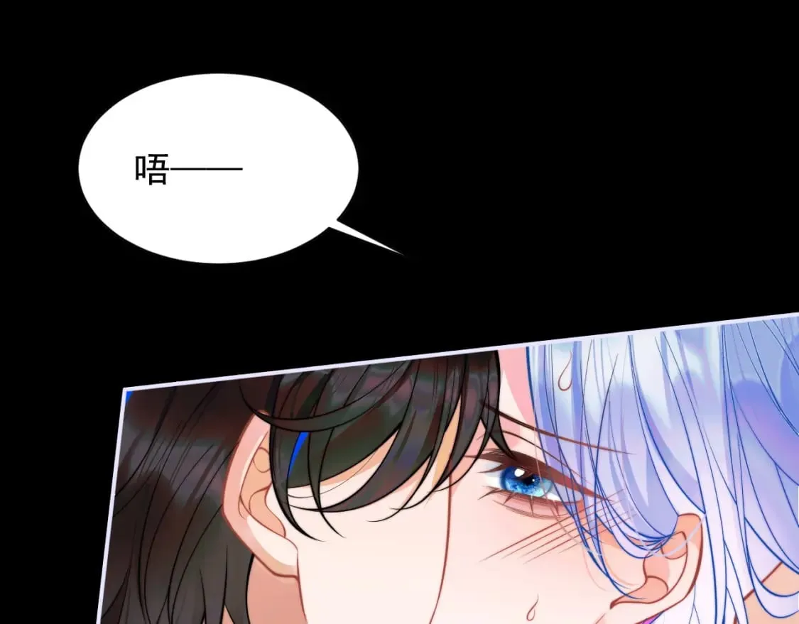 第31话 求婚失败 第62页