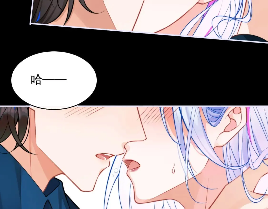 第31话 求婚失败 第63页