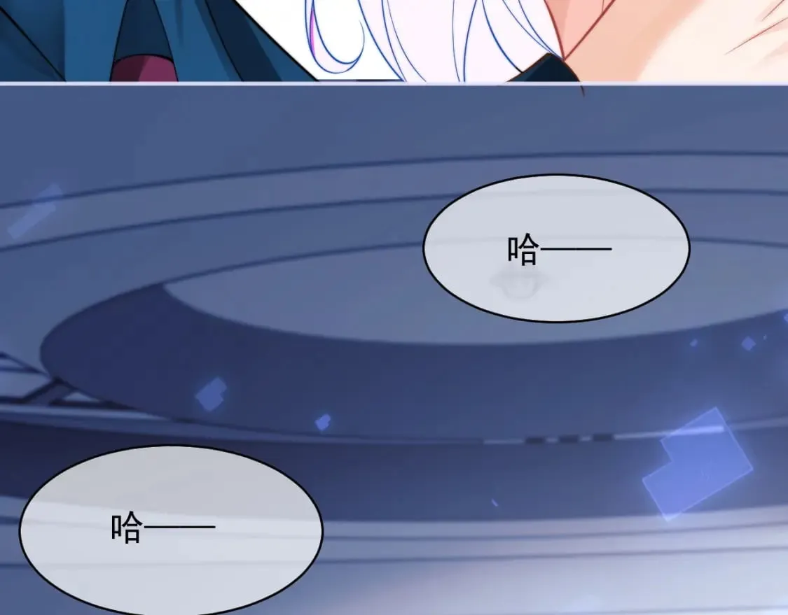 第31话 求婚失败 第64页