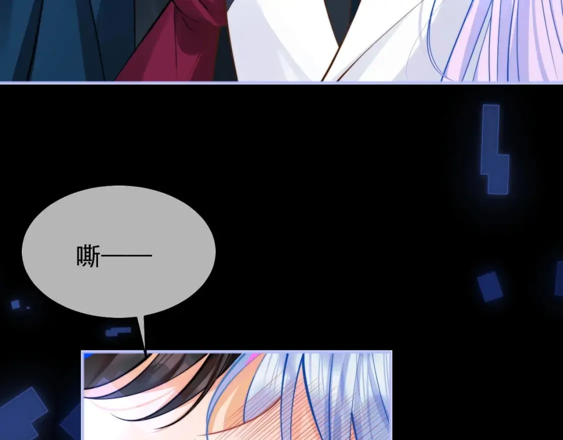 第31话 求婚失败 第75页