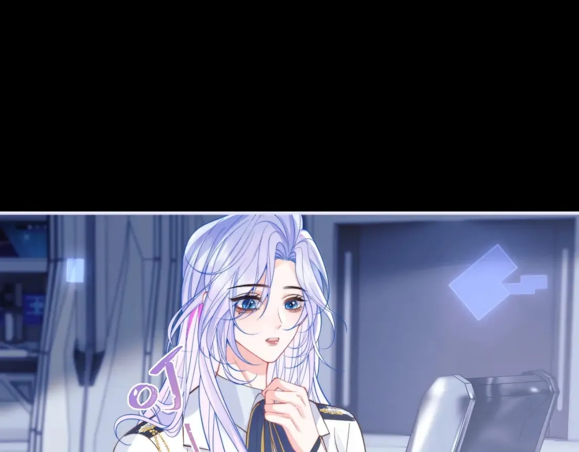 第31话 求婚失败 第84页
