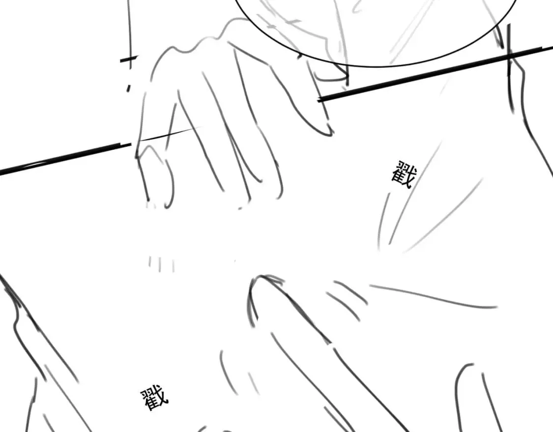 第31话 求婚失败 第92页