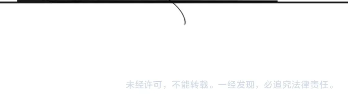 第31话 求婚失败 第95页