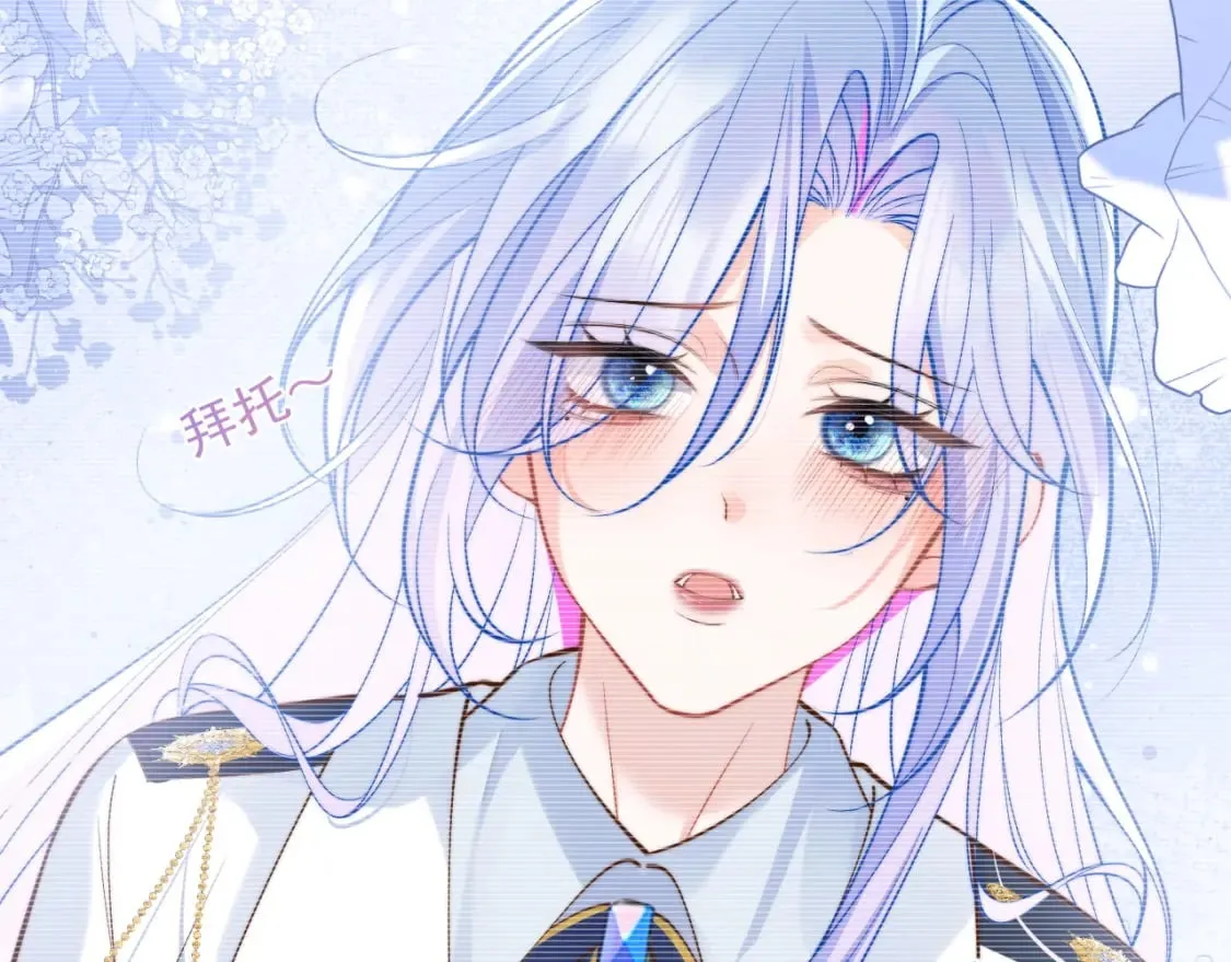第32话 一起见家长 第18页