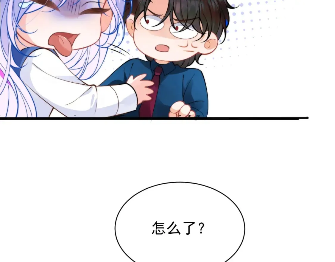 第32话 一起见家长 第30页