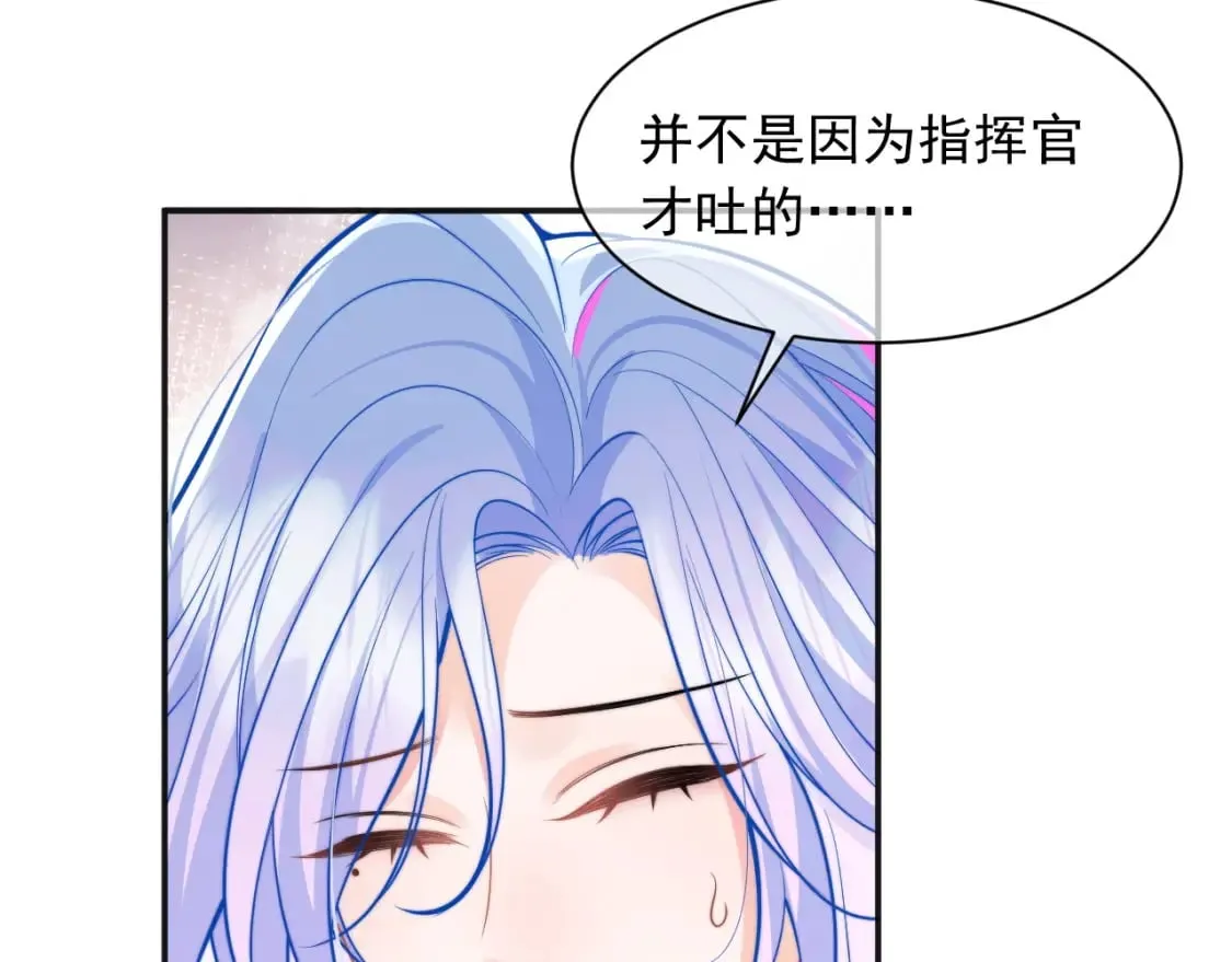 第32话 一起见家长 第35页