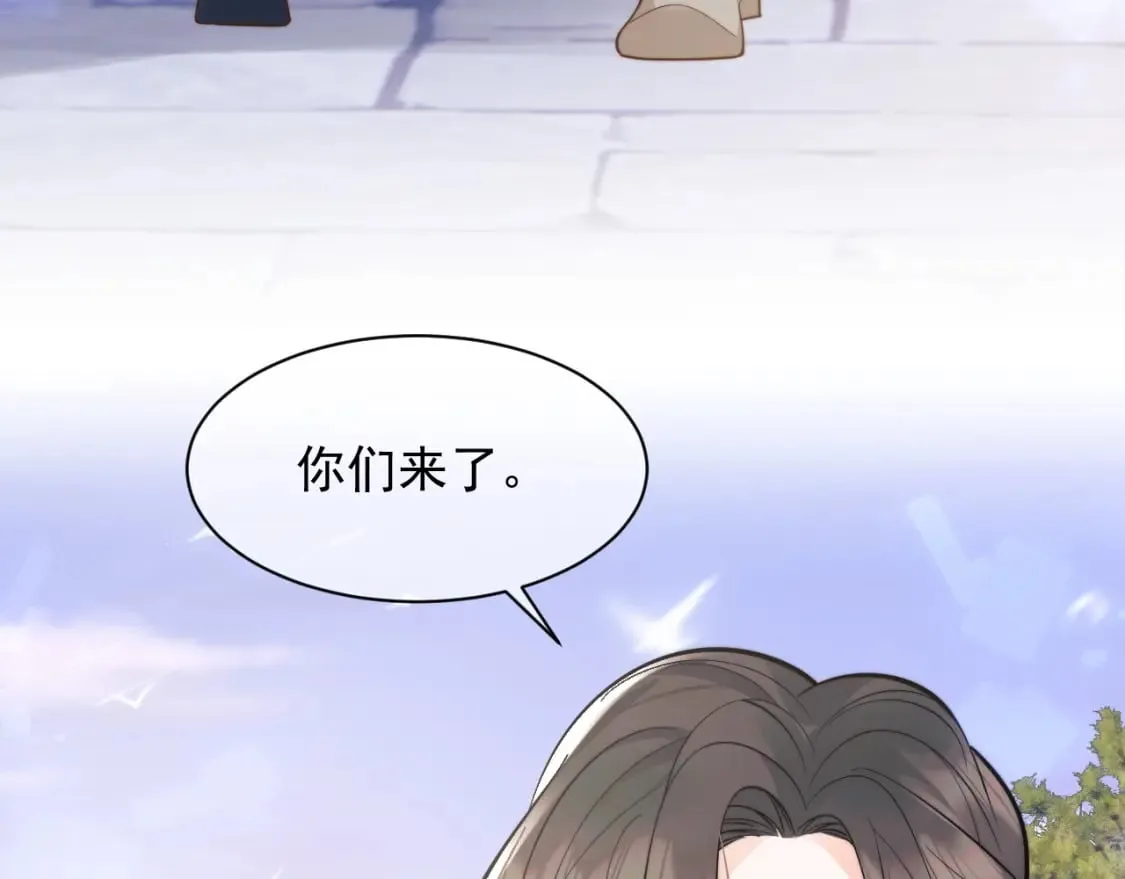 第32话 一起见家长 第57页