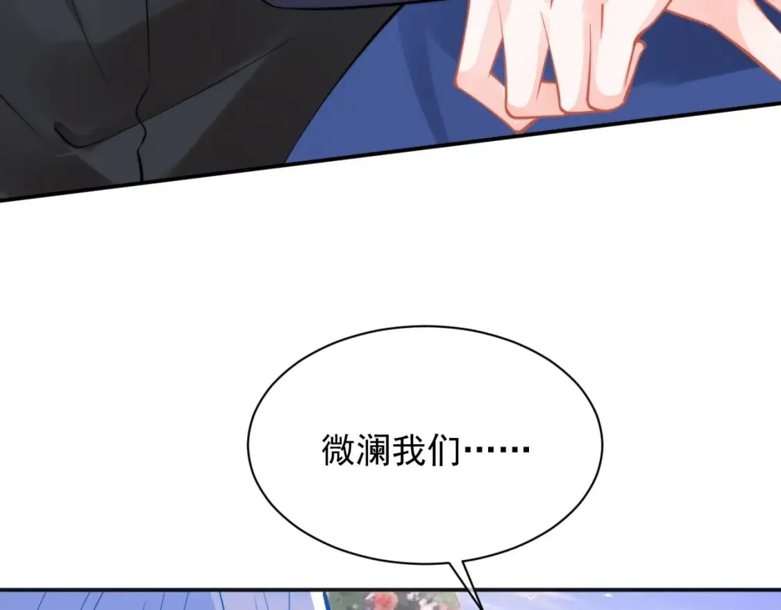 第32话 一起见家长 第60页